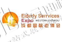 2025第8屆中國(成都)國際養(yǎng)老服務(wù)業(yè)博覽會(huì)